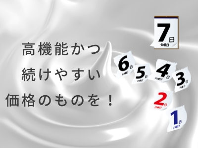 シミ クリーム コスパ