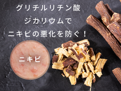 クリーム プラセンタ