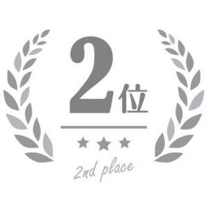 2位