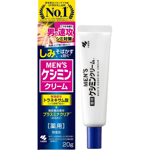 クリーム シミ 小林製薬
