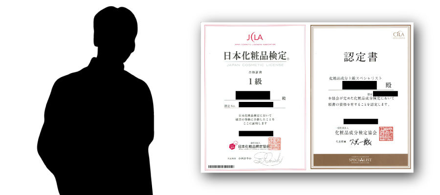 洗顔おすすめ筆者自己紹介