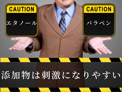 添加物