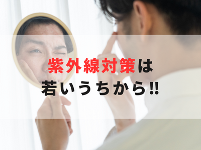 筆者紹介