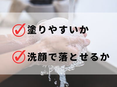筆者紹介