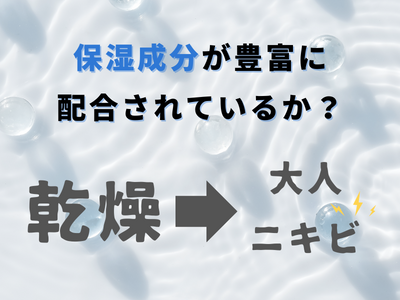 筆者紹介