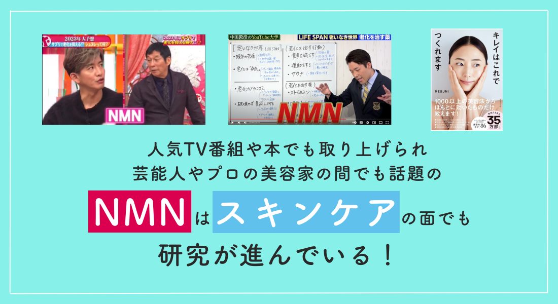 TV番組
