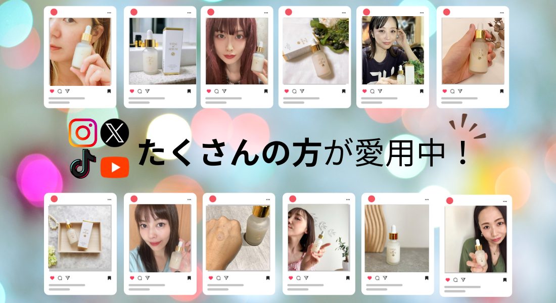 インフルエンサー