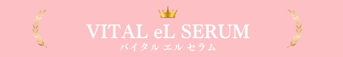 商品タイトル