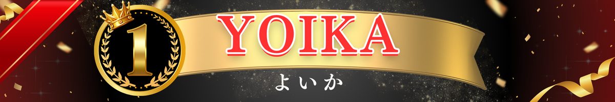 選び方