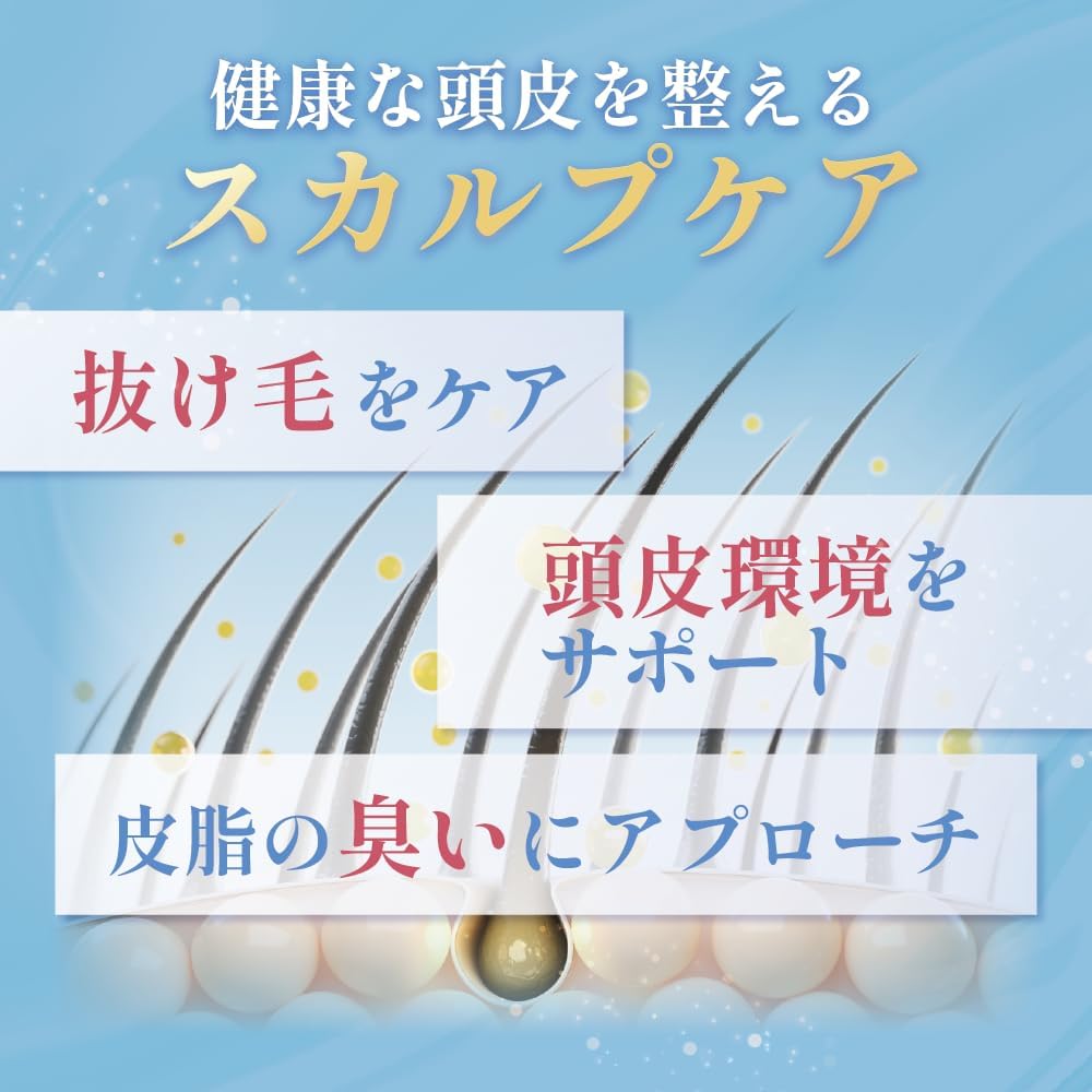 YOIKA　スカルプケア