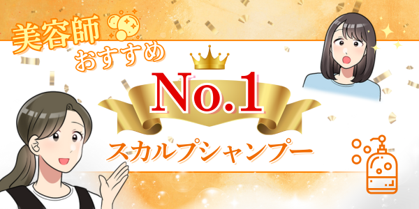 選び方