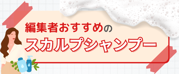 白髪シャンプー