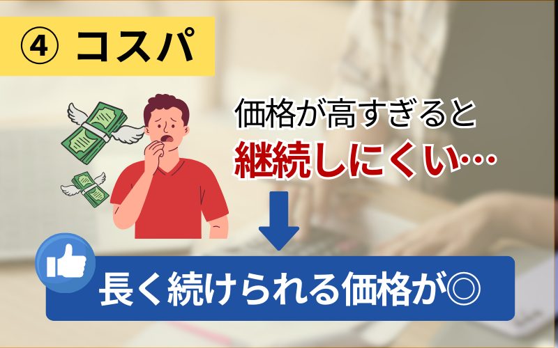 医薬部外品かどうか