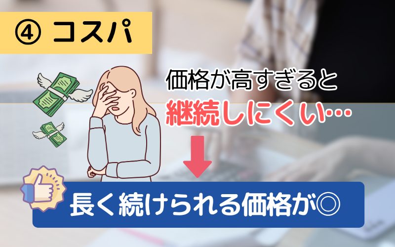医薬部外品かどうか