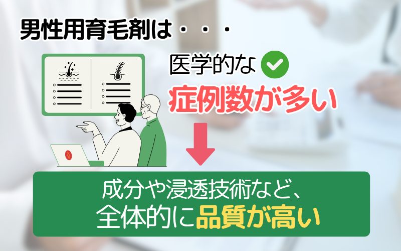 薄毛になるメカニズム