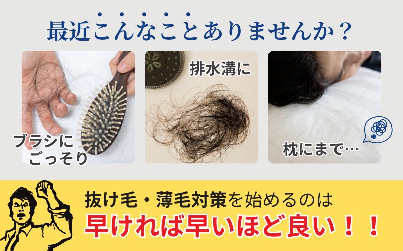 男の第一印象は『髪』で決まる！？