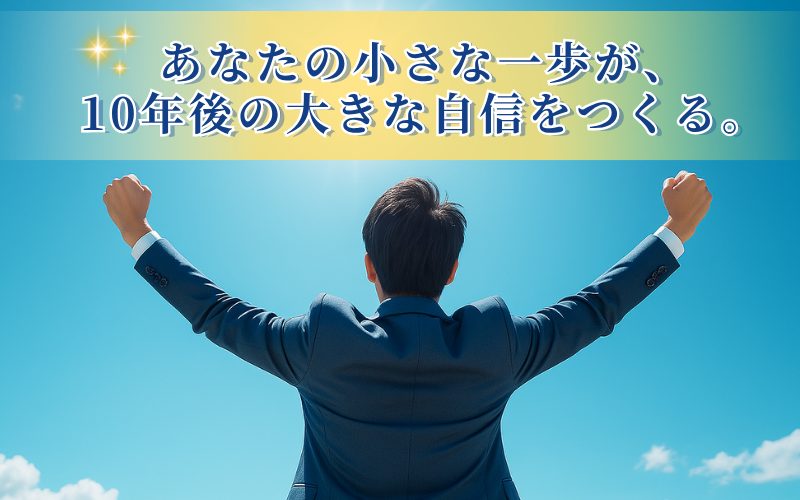 男の第一印象は『髪』で決まる！？