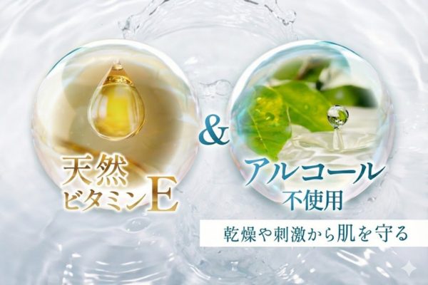 HOLO BELL 商品特徴