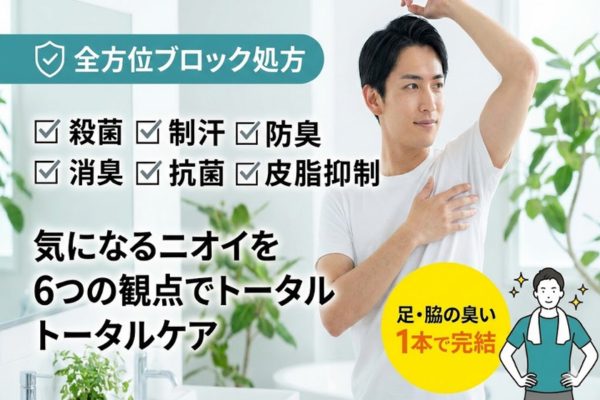 HOLO BELL 商品特徴