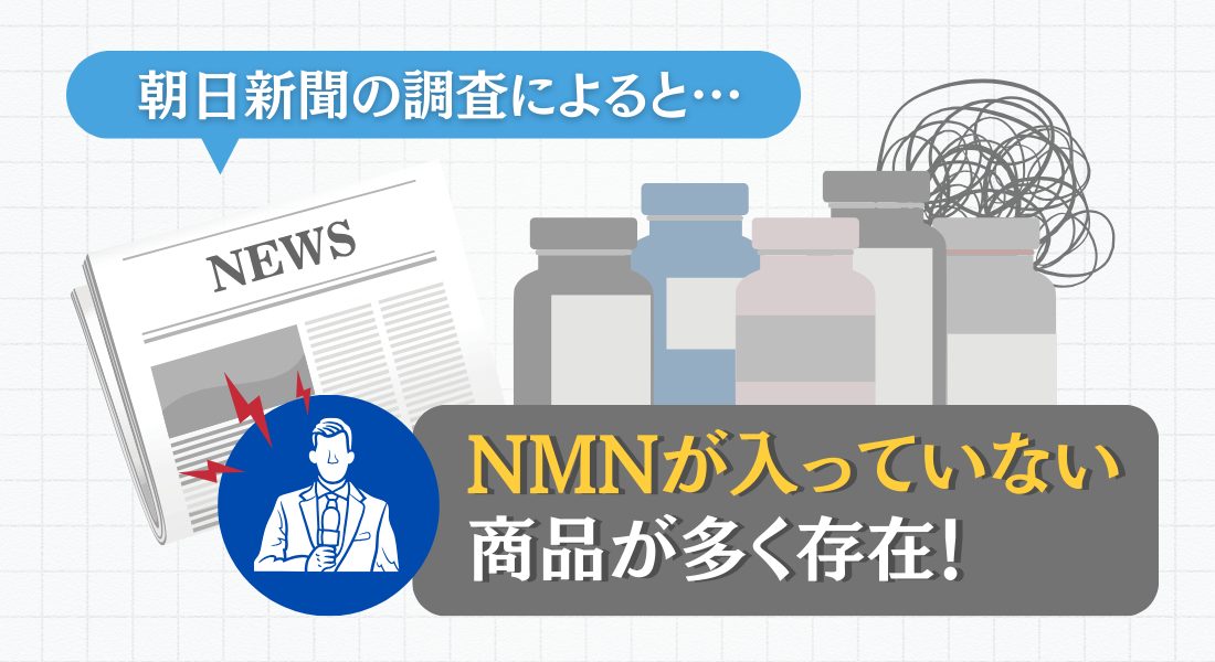 朝日デジタル記事