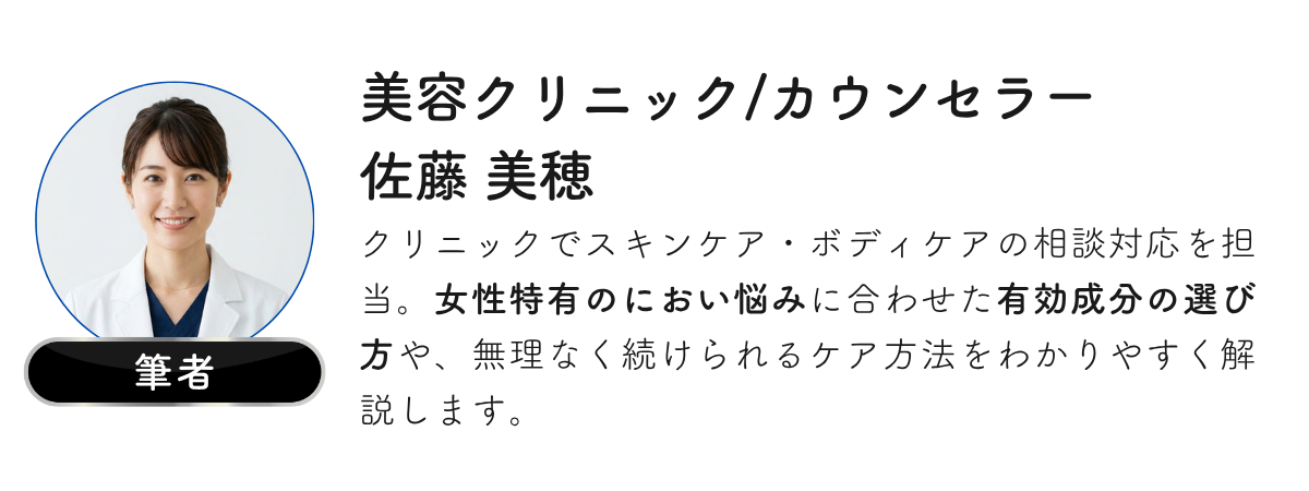 筆者紹介
