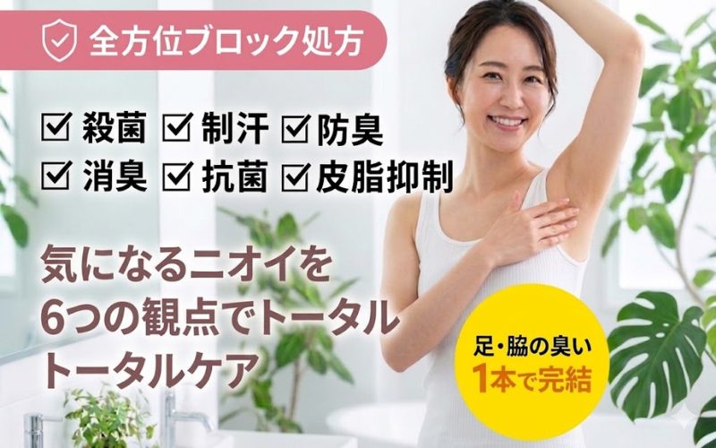 HOLO BELL 商品特徴