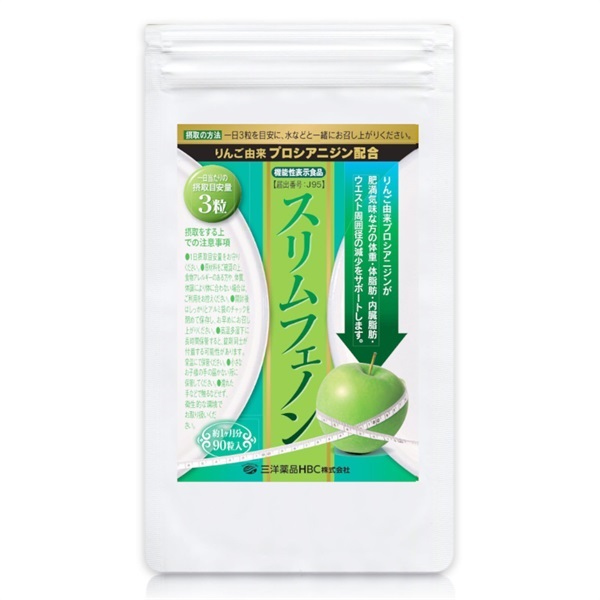 スリムフェノン