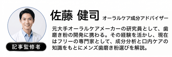 筆者を象徴する抽象的なイメージ