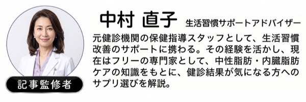 この記事の筆者紹介