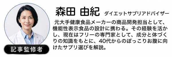この記事の筆者紹介