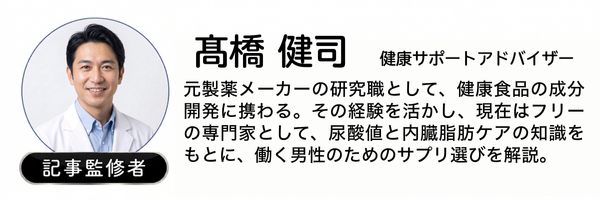 この記事の筆者紹介