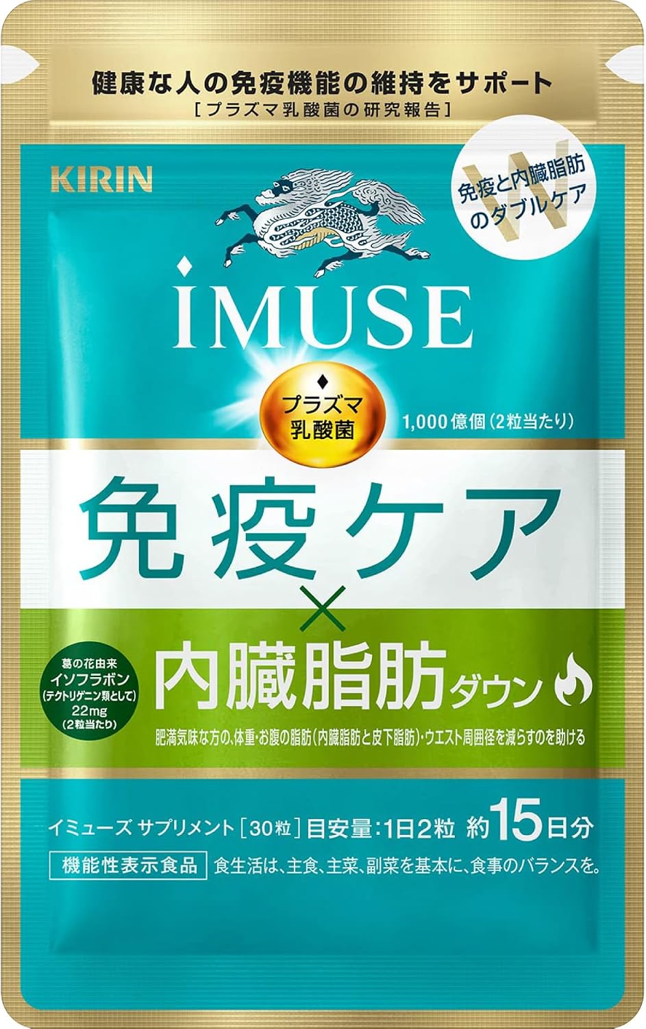 iMUSE 免疫ケア・内臓脂肪ダウン 商品画像