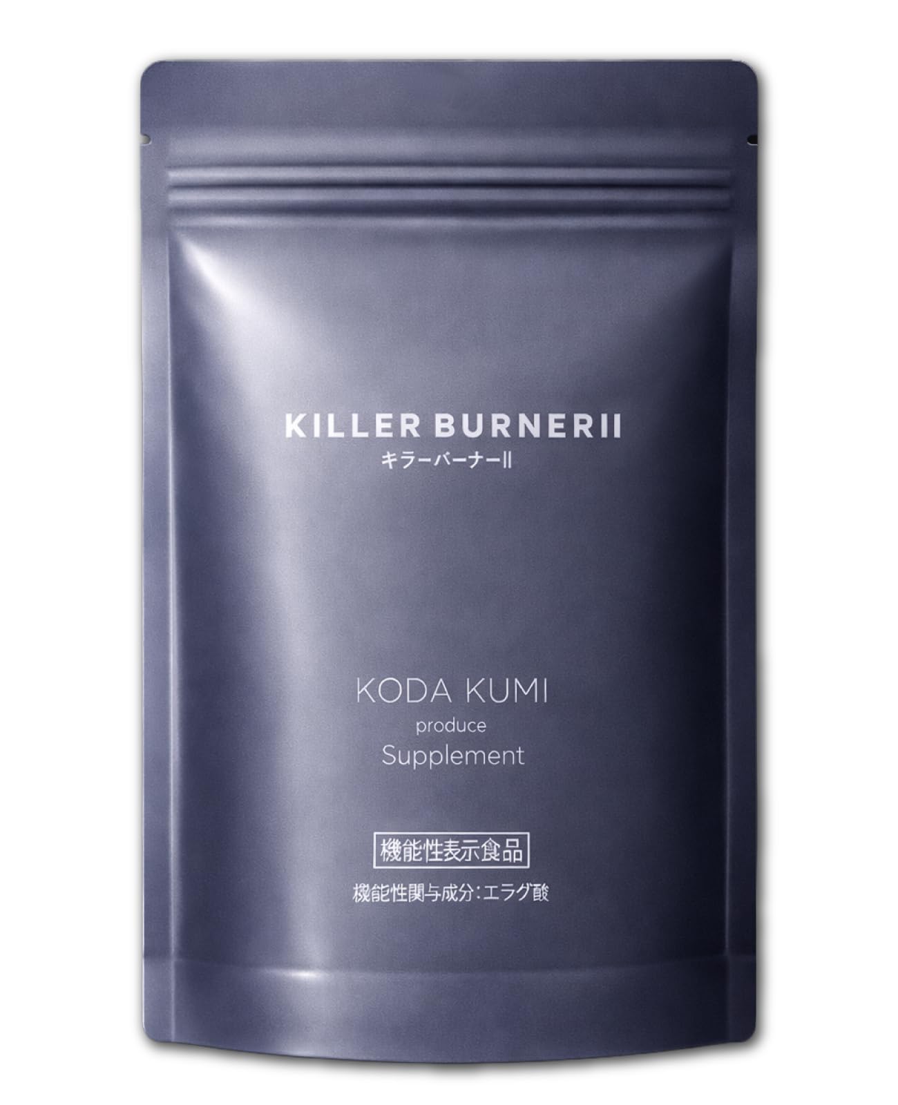 キラーバーナー2 商品画像